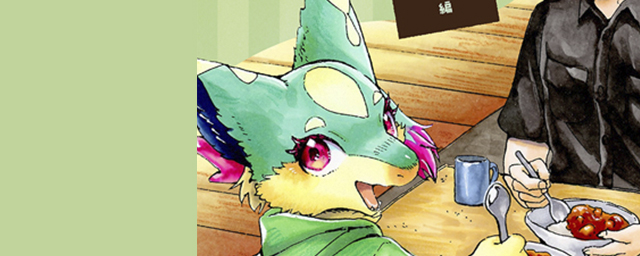 ヒロトは外を見てみたい・おうち編（３話）