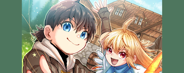 努力好きの天才錬金術師